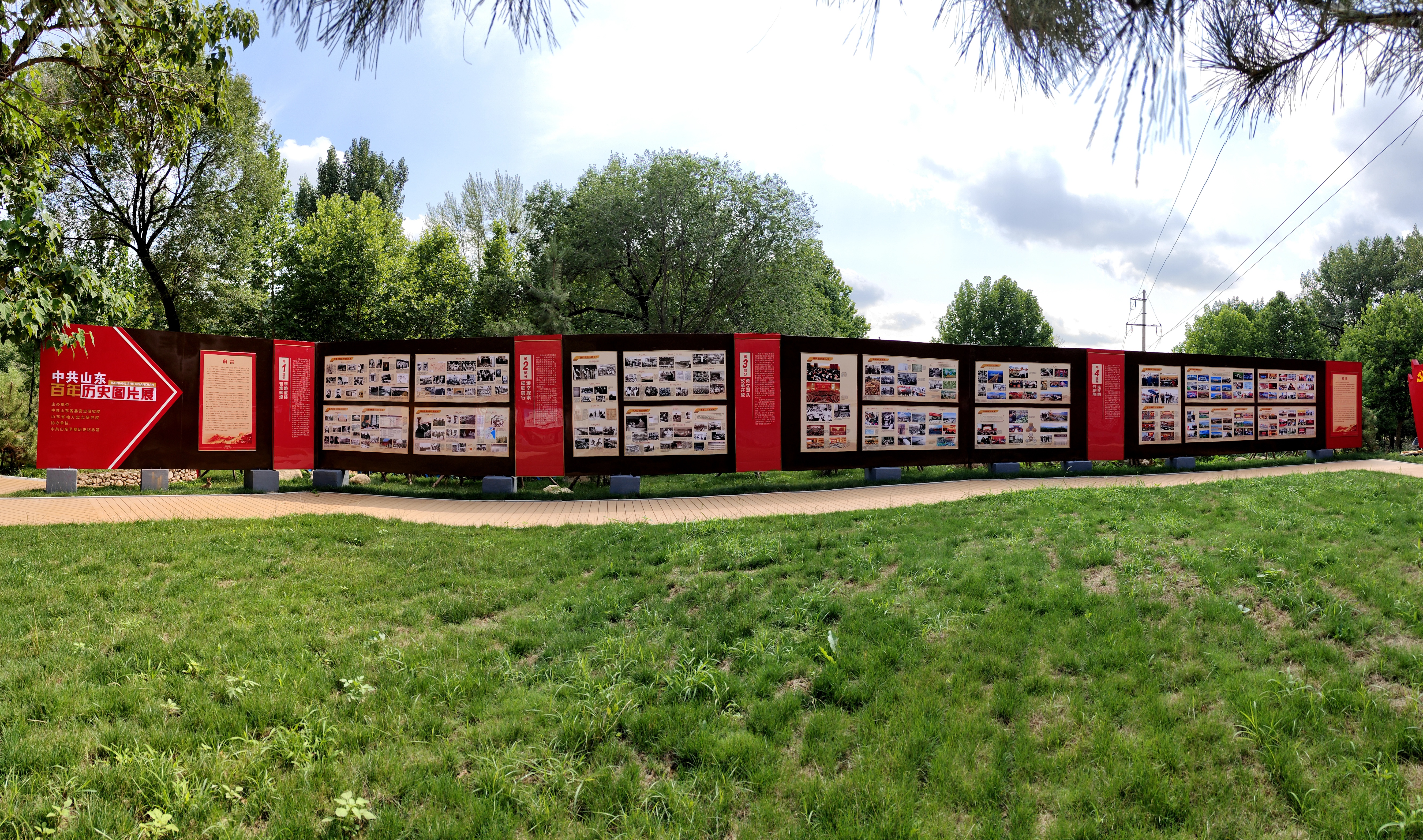 爱国教育栏一角