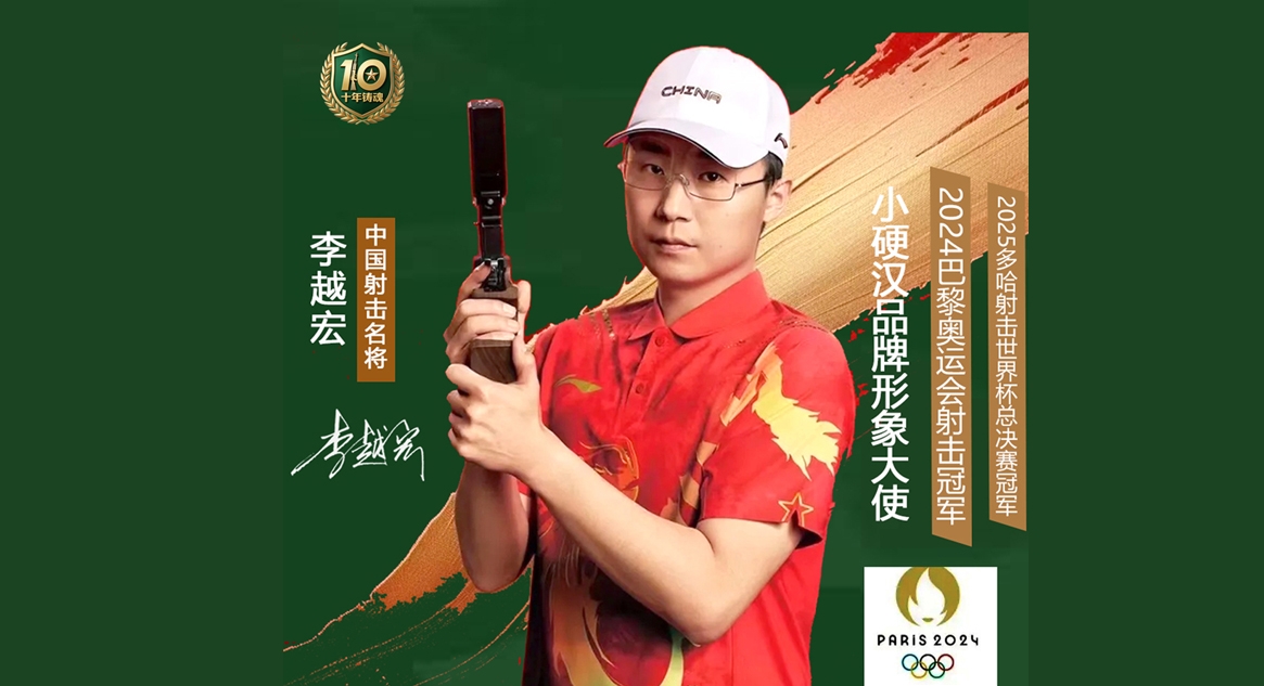 山东小小男子汉教育咨询有限公司